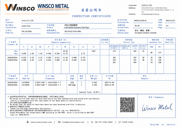 الصين (GuangDong)Foshan Winsco Metal Products Co., Ltd. الشهادات